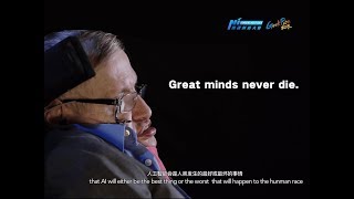 This is the Last Thing Prof Hawking Warned Us - from GeekPwn2017