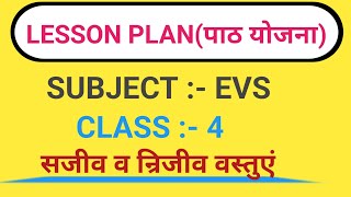 Evs Lesson Plan Cl-4 परकरण- सजव व नरजव वसतए