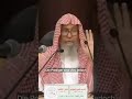 Lernt Von Anerkannten Gelehrten Den Islam Ṣāliḥ Al Fauzān