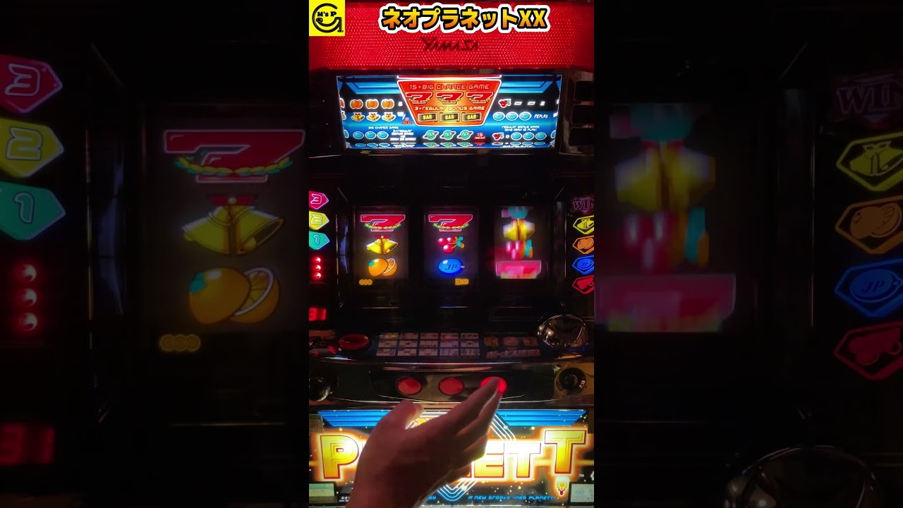 ネオプラネットXX】 山佐の日 最高のELビジョン機☆ #パチスロ #山佐