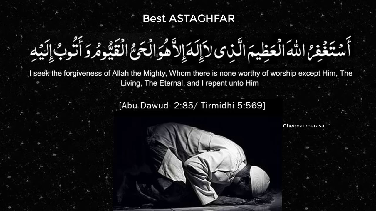 Astaghfirullah - Best Dua - Seeking forgiveness from Allah - YouTube