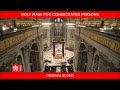 02 February 2021 Holy Mass for Consecrated persons  Pope Francis