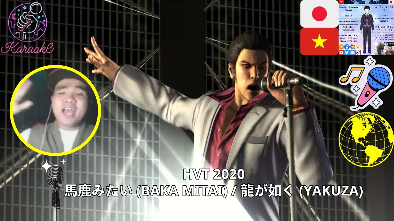 HVT 2020 | 馬鹿みたい (Baka Mitai) / 龍が如く (Yakuza) | カラオケ