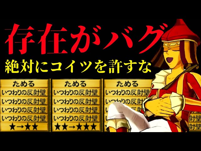 The official cheat character turns the game into a farce. Loki