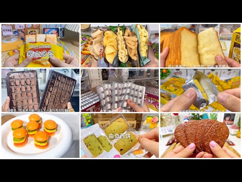 Video [Unboxing Douyin]Đập hộp đồ ăn vặt|Kẹo hamburger????kẹo... - youtube