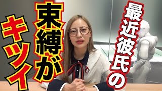 【国民的保険の先生】恋のお悩み相談も始めたの？？