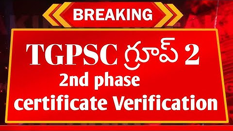 Tgpsc group 2 certificate verification 2nd phase #tgpsc 