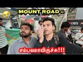 இது தெரியாம மெட்ரோ ல போகாதீங்க!! 😭 We are Stucked at Chennai Metro Trian Lic Mount Road Station Vlog