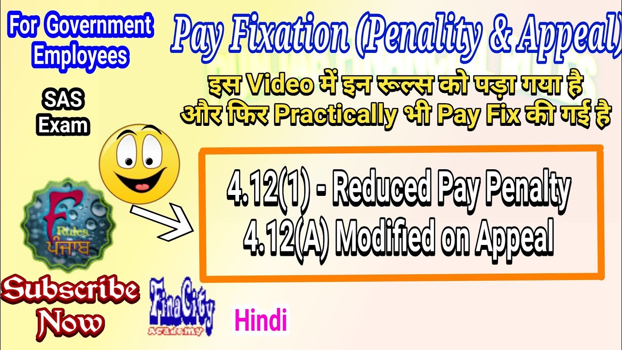 Pay Fixation reduced pay penalty and after appeal Punjab Civil
