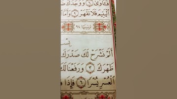 قرآن كريم #اكسبلور #قران_كريم #العراق #تلاوة_خاشعة#قرآن#ترند#حالات_واتس#السعودية#الجزائر#مصر#الكويت