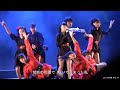 平内真矢,岩田ちひろ「Pain, pain」E-girls