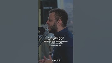 Quran recitation of Surah Al-Hashr by Abdullah Mustafa #alhashr #quranrecitation #quran #surah