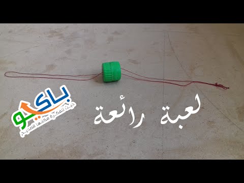 حصريا كيف تصنع لعبة سهلة من الورق Fortune Teller أوريجامي Youtube