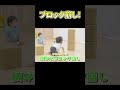 【保育園0歳児クラスの活動】0歳~1歳児が楽しめる!からだの発達を促す遊び3選✨