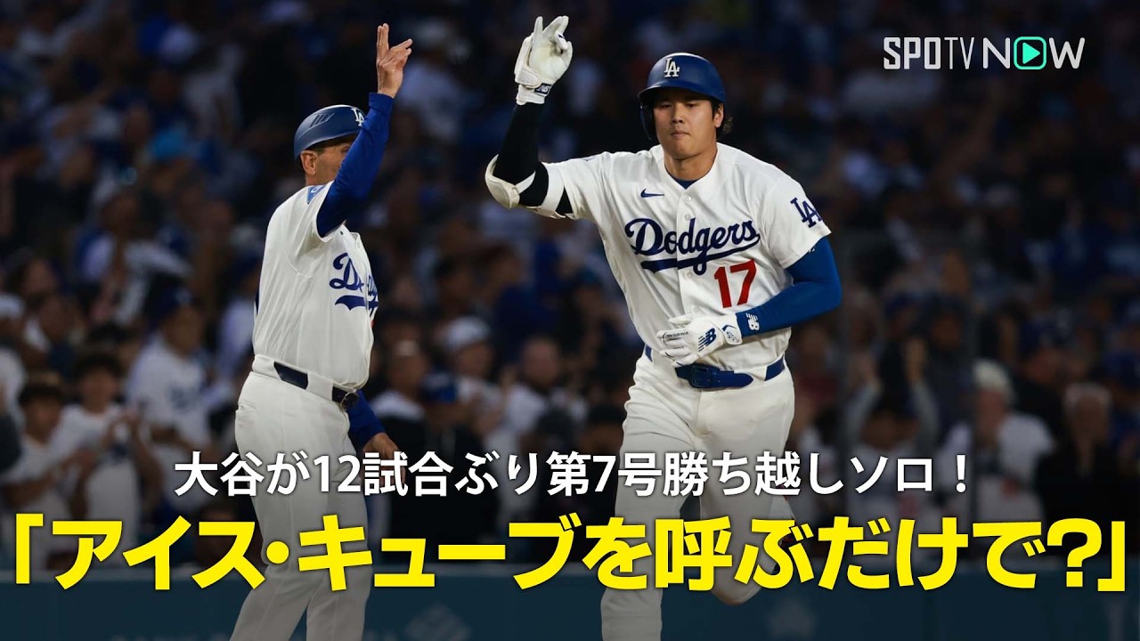 おすすめシーン