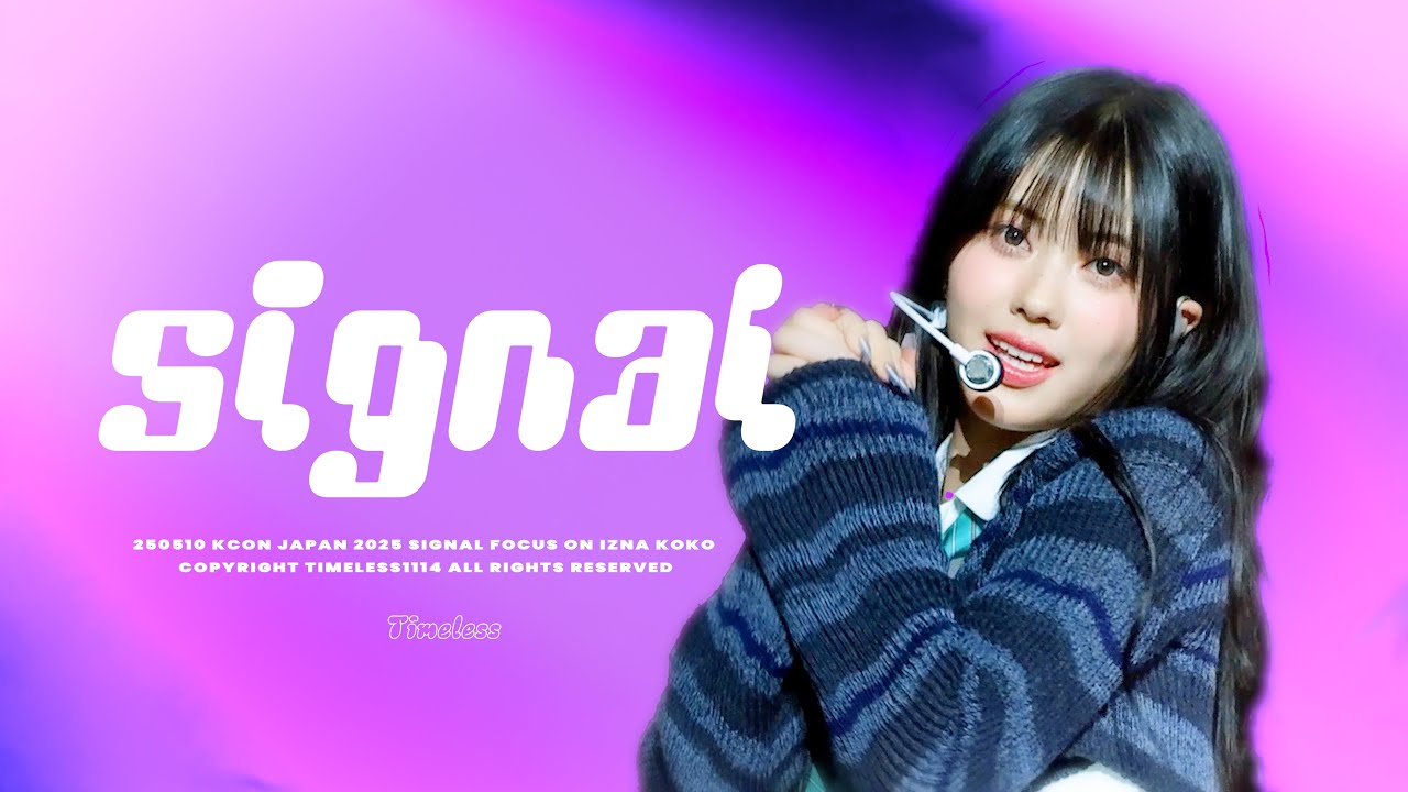 【4k】250510-SIGNAL(cover) izna 이즈나 코코  직캠 KOKO FANCAM｜250510 KCON JAPAN