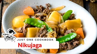 How To Make Nikujaga (Japanese Meat and Potato Stew) (Recipe) 肉じゃがレシピ (作り方)