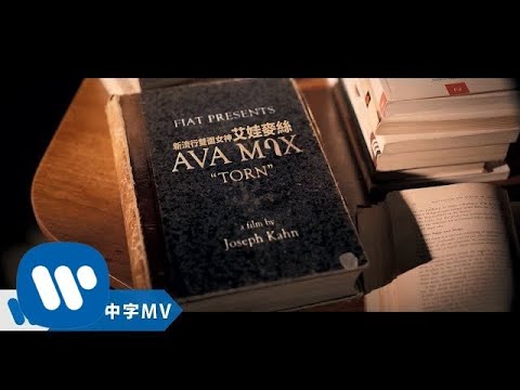 艾娃麥絲 Ava Max - TORN (華納官方中字版)