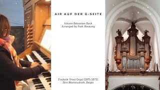 G선상의 아리아 (오르간 버전 연주곡) - Johann Sebastian Bach 