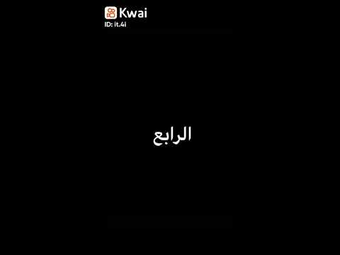 لي لي لي للاي لي لي للاي