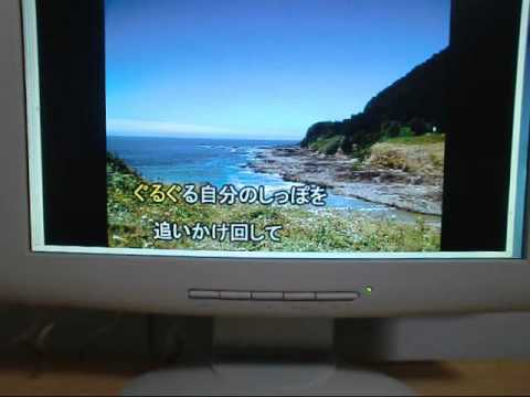カラオケ Fanfare Mr Children Youtube