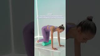 🧘‍♀️ Топ Упражнение От Боли В Пояснице На Каждый День ✨ Tg: Smstretching