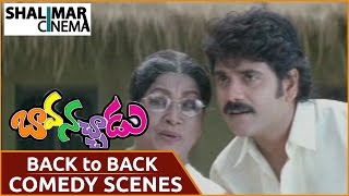 Bava Nachadu Movie || Back To Back Comedy Scenes || Nagarjuna || Shalimarcinema