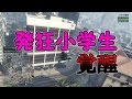 【GTA5】発狂小学生を大勢でリンチしてみたｗｗｗ【VC狩り】