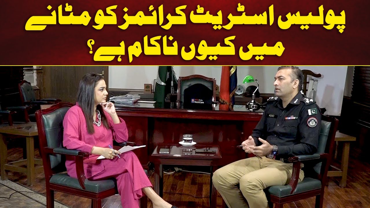 News Views with Khadija Rathore | DIG South, Asad Raza Exclusive ...