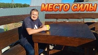 видео: МЕСТО ОТДЫХА ИЗ ДВУХ ТОПОЛЕЙ ГОТОВО картинка: МЕСТО ОТДЫХА ИЗ ДВУХ ТОПОЛЕЙ ГОТОВО