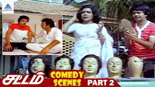 YG Mahendra Manorama Comedy Scenes | Sattam Tamil Movie Comedy Scenes | Kamal Haasan | Madhavi