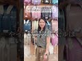 #ランドセル 屋さんでママが絶対に言わないこと#ラン活 #ランドセル選び
