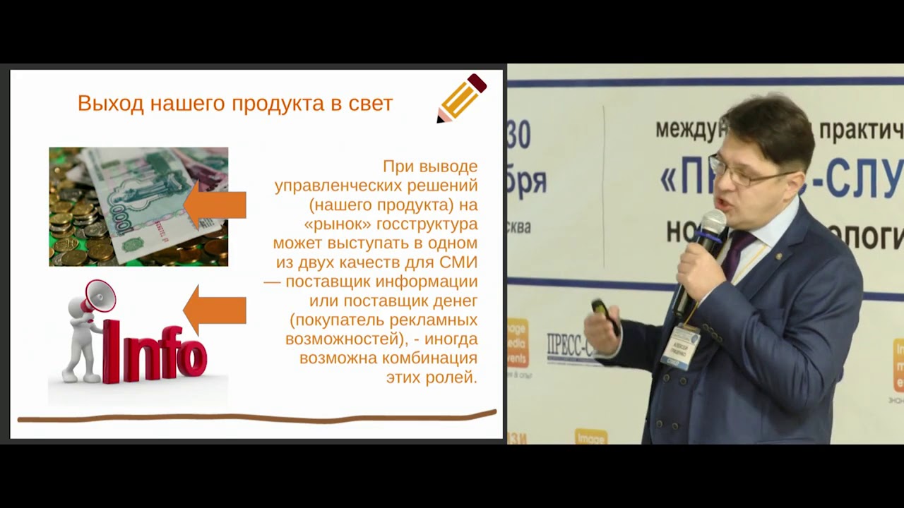 #АлексейГриценко