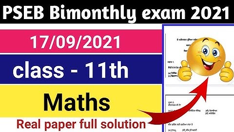 PSEB class 11 maths real paper full solution//Punjab board monthly exam paper solution //17/09/2021