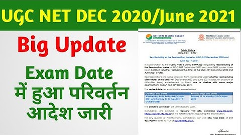UGC NET DEC 2020 June 2021 Exam Date Reschedule Latest Update NTA RELEASED NEW NOTIFICATION