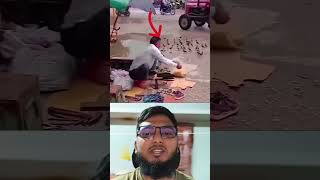 একজন সামান্য মুচি #powerful #quranwala #vairalshorts #duet #trendingshorts