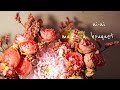 ピンクのフラワーアレンジメント花屋【florist pink bouquet】花屋の花束！ピンクでプリティ　ラッピングの方法まで