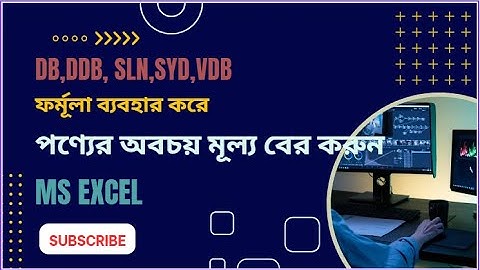 DB, DDB, SLN, SYd, VDB function in Excel Bangla