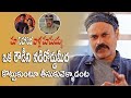 Naga Babu shares incident of Niharika's father-in-law on the eve of his retirement
