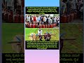 ರೈತರನ್ನು ಗೌರವಿಸುವುದು ನಮ್ಮ ಕರ್ತವ್ಯ💯#viral #kannada #kannadareels #trending #reality #farmer #annadata
