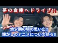 EPI Drive