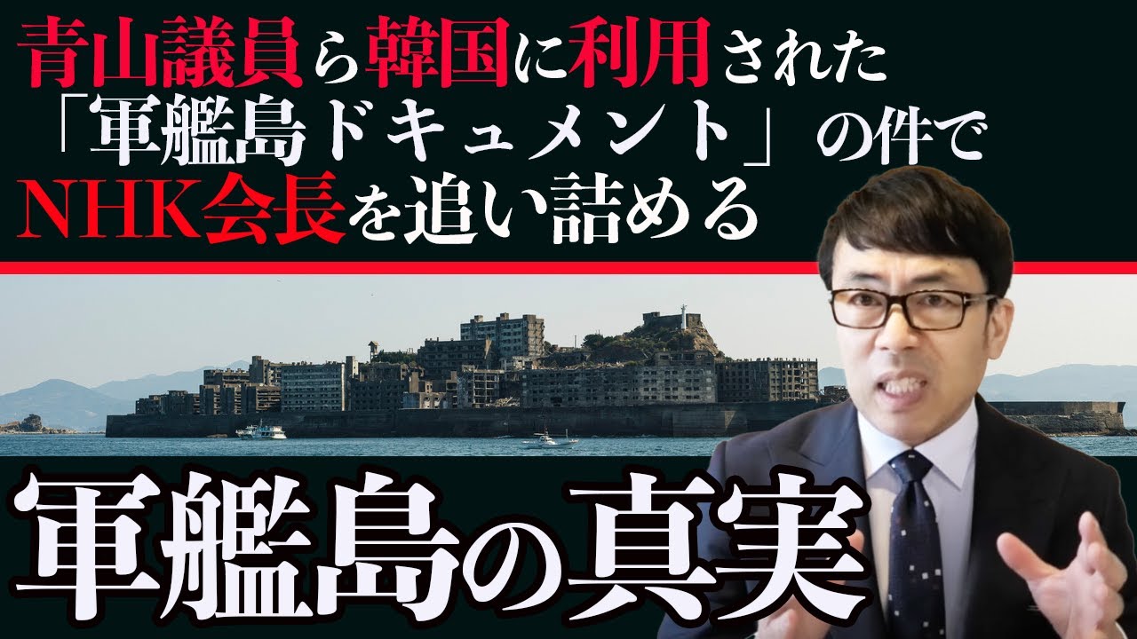 速報 旭川いじめ事件 の関係者を追っていたyoutuber 強要未遂で逮捕される 話を聞こうとメッセージを送った疑い 11 ネトウヨ Twitter News