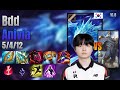 Bdd Mid Anivia vs Galio lol KR solo rank Full Game 16.8 | 비디디 애니비아 vs 갈리오