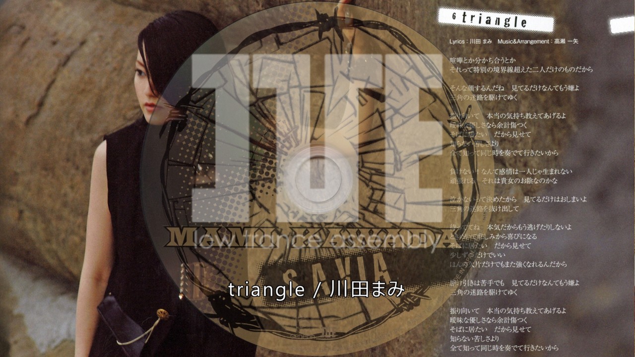 【I've Sound】triangle / 川田まみ
