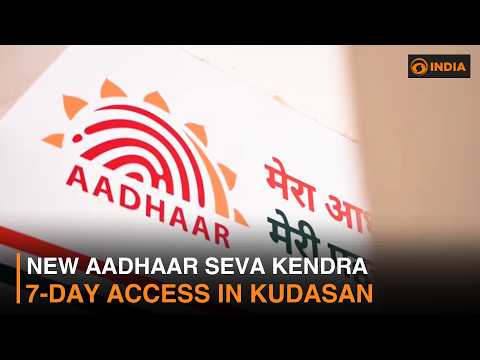 New Aadhaar Seva Kendra Opens in Kudasan, Gandhinagar