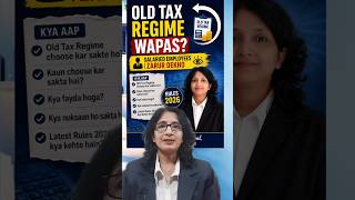 Old Regime Wapas? - HRA, Hostel, Meal Allowance Sab Badla! Tax 2026