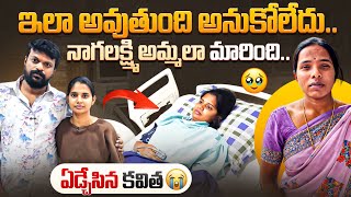 Kavitha opened up about what was in her heart | Adi Reddy | Kavitha Emotional  screenshot 4
