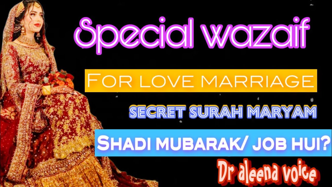 Tahajjud miracle story | itne saal ke bad hui dua qabool ♥️ kun se faya kun ka safar❤️