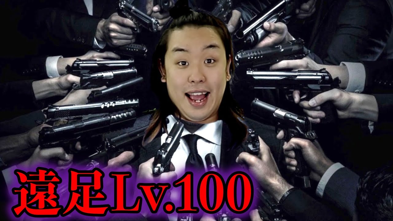 学校の遠足がデスゲームだった小学生【バトロワ】