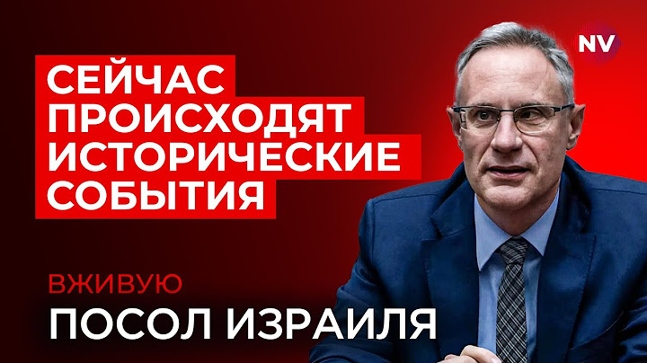 Протестующие прозреют, если поместить их на неделю в Газе – Михаэль Бродский вживую